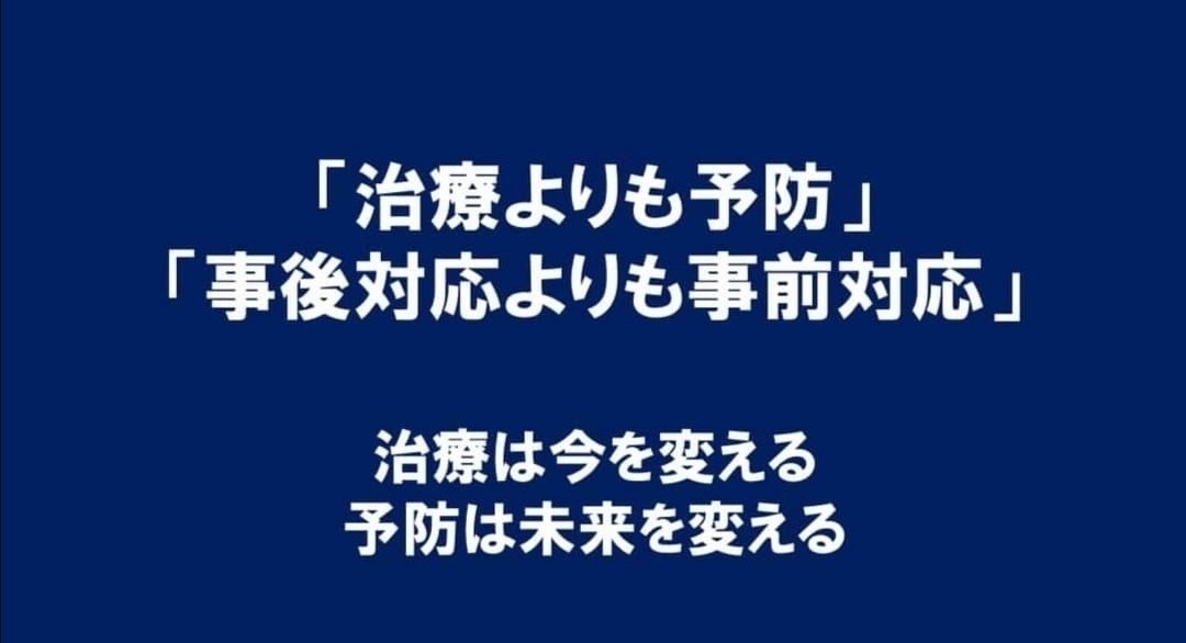 選び方を考える