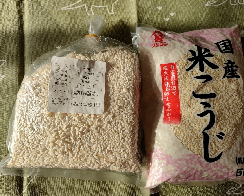 生米麹と乾燥麹の違い