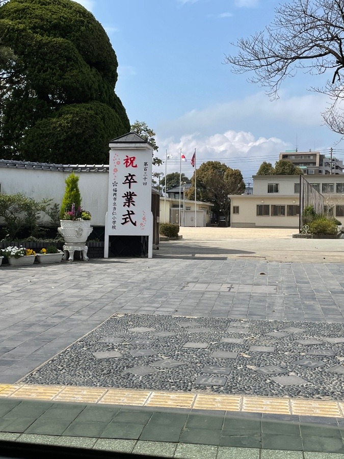 今日は卒業式🎓