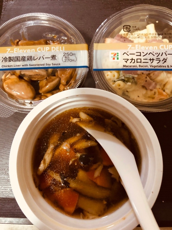 いただきます