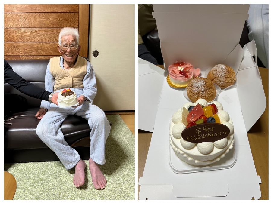 義父95歳