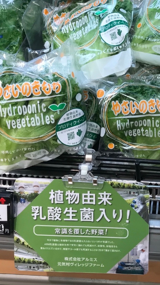 本物の有機野菜