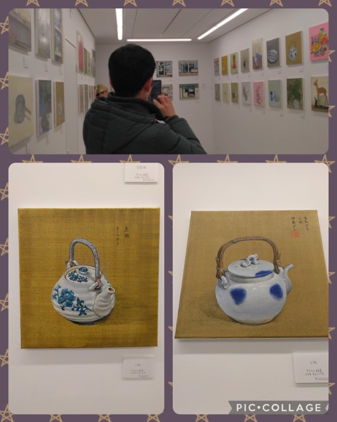 伊藤ゲン作品展