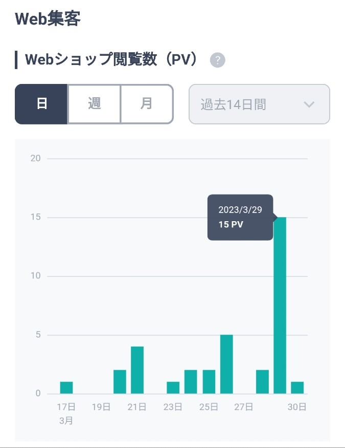 WebショップBASE