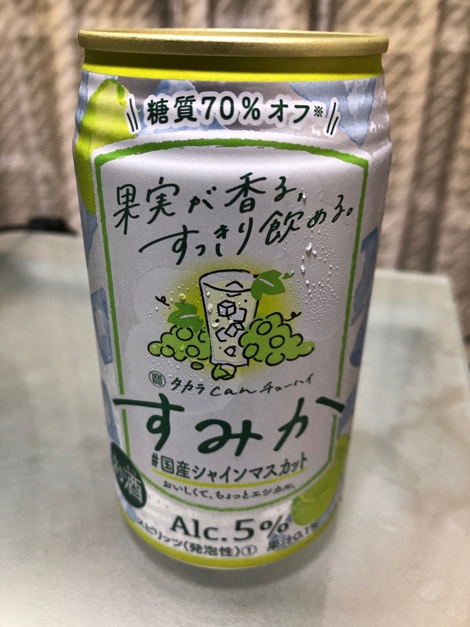 今日の晩酌