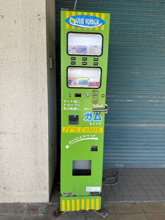 おもしろ自販機❣️