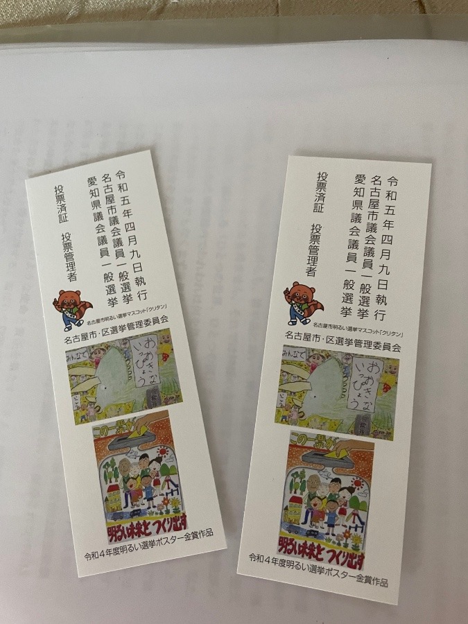 朝一番
