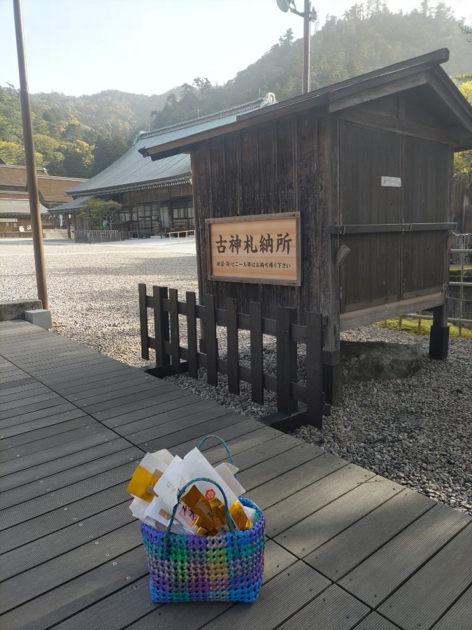 古札は最寄りのお宮・お寺まで…。