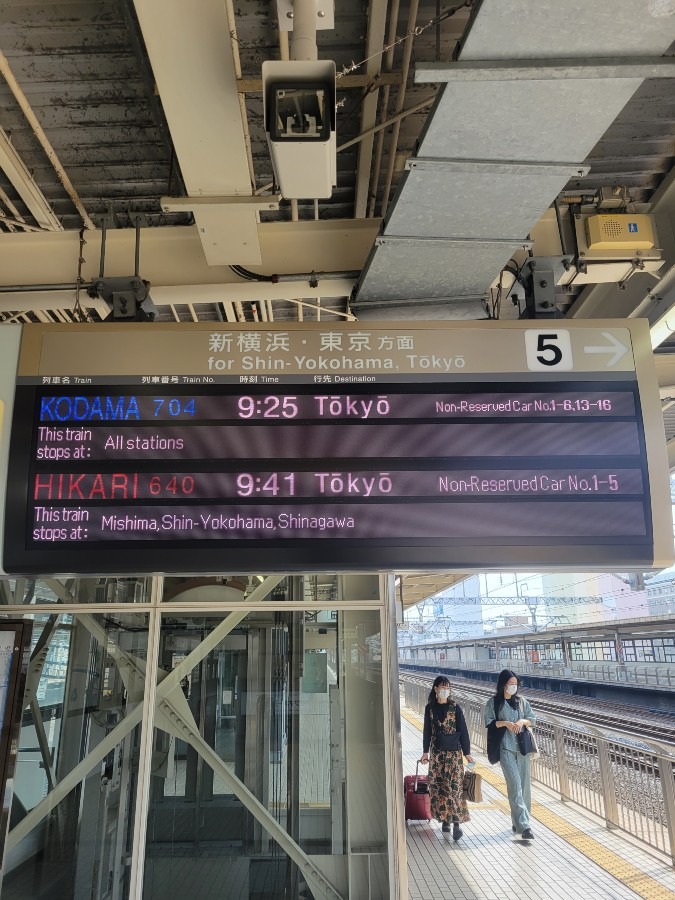 今日はHIKARI640に乗って東京まで行ってきます