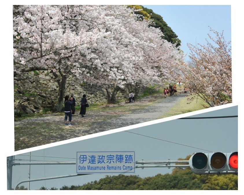 お馴染みの名前 (佐賀の風景)