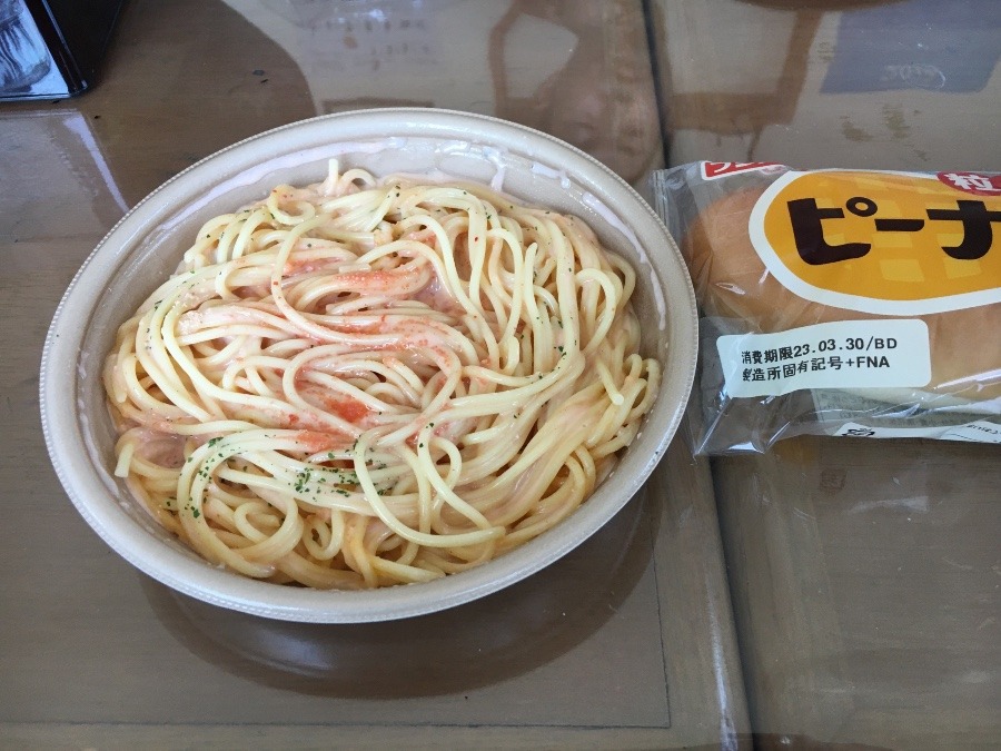 ⭕️今日のお昼は❓😄