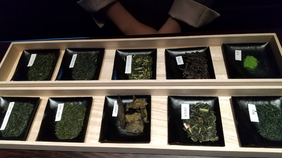 茶葉　十種