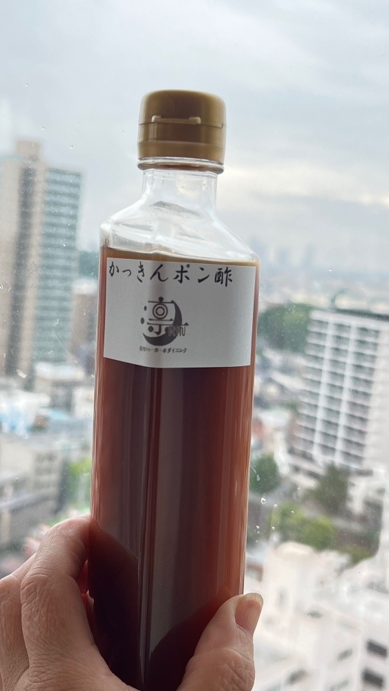 嬉しいお土産　かっきんポン酢