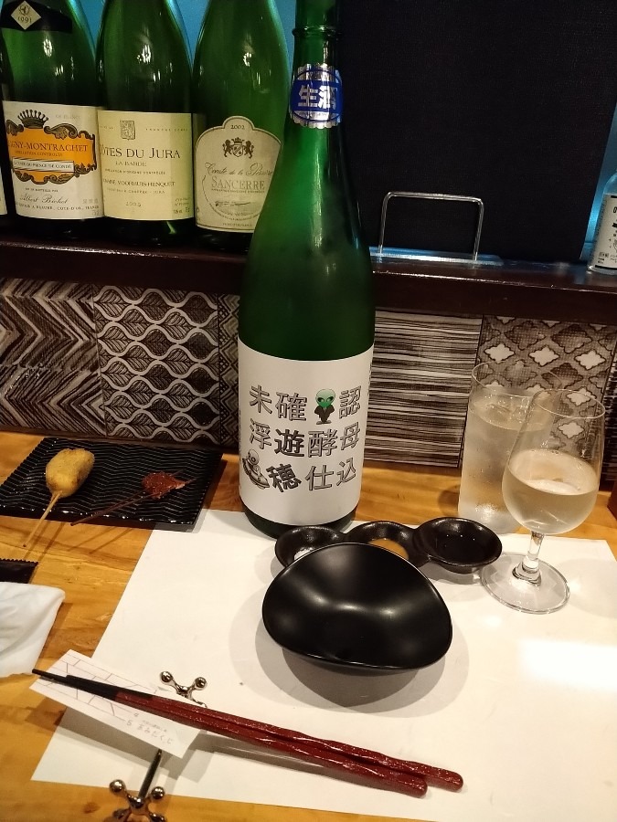 日本酒すすむ