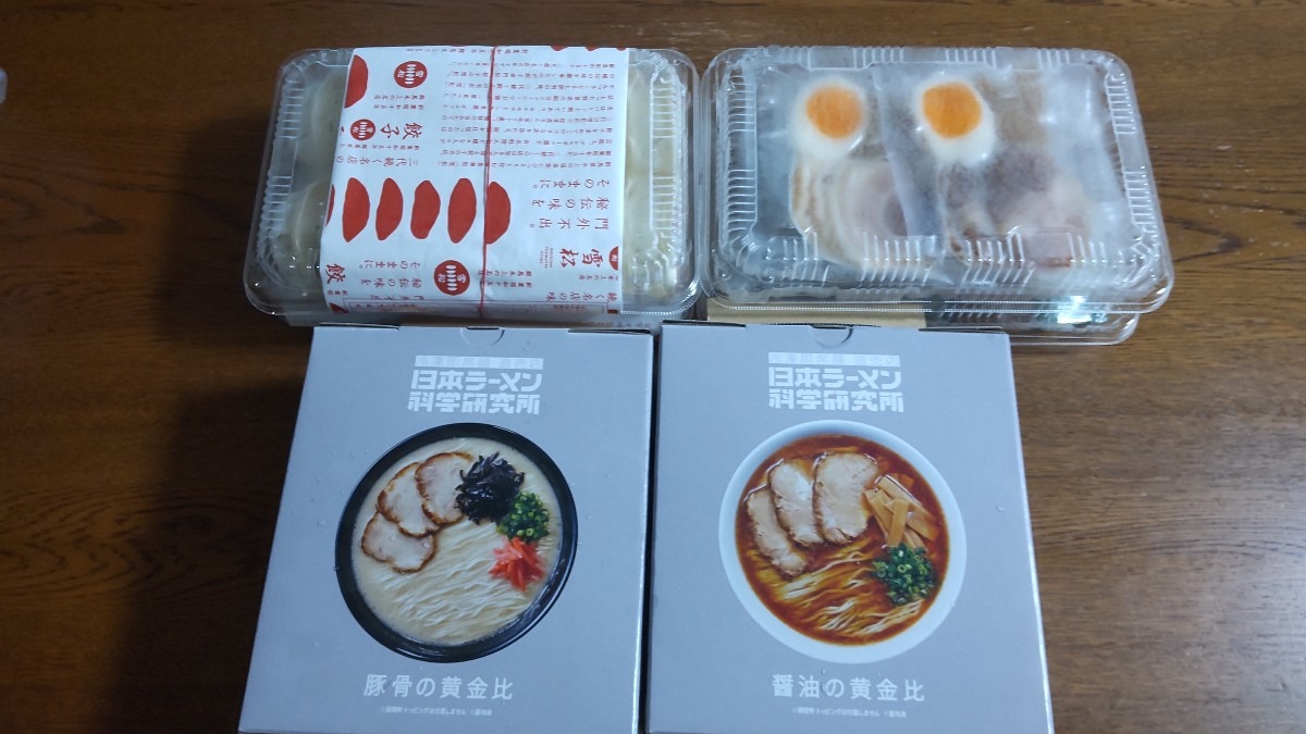 ラーメンの無人販売店開店