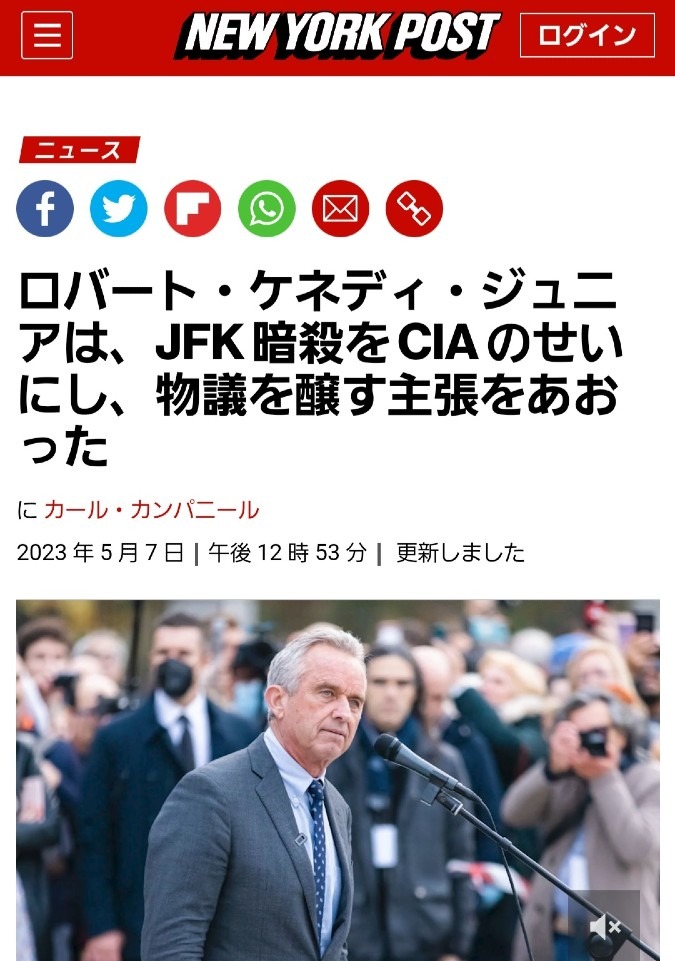 凄いデクラスきたーー‼️JFK暗殺はCIAが関与‼️