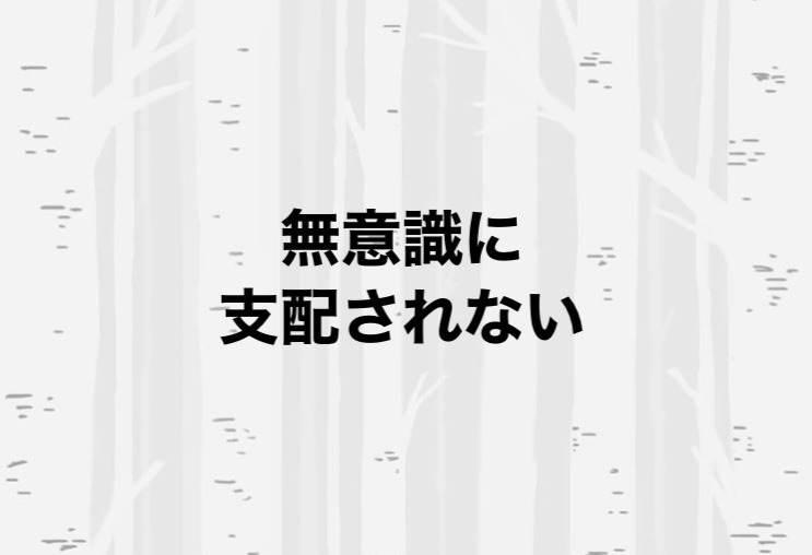 敢えて