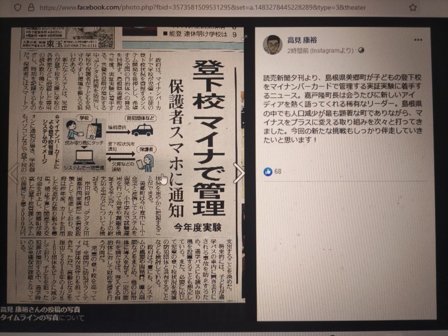 今夜のつどちゃん読書会