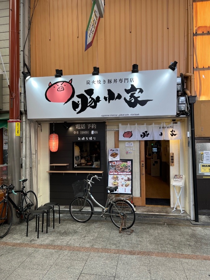 めちゃくちゃ美味しそうな豚丼屋さん🍚✨