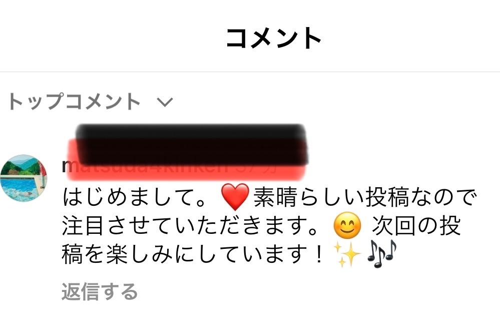 涙😢が出るくらい、嬉しい‼️