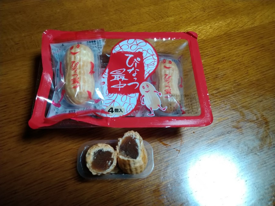 お土産