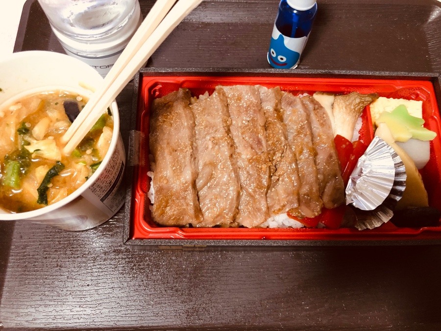 和牛網焼弁当