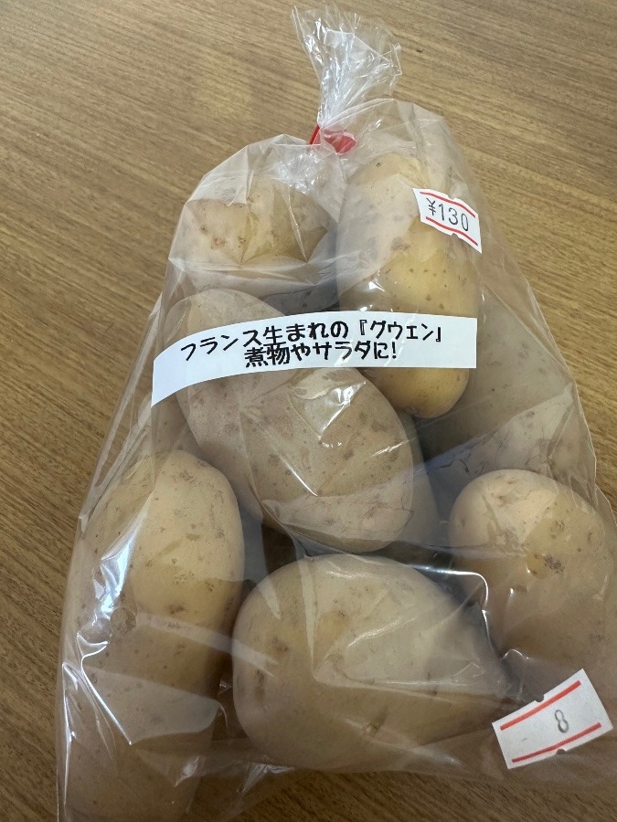 ジャガイモ🥔