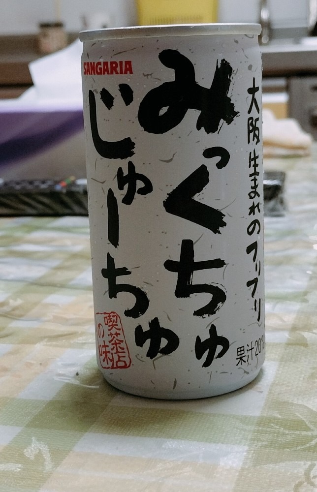 誰に飲ませる？