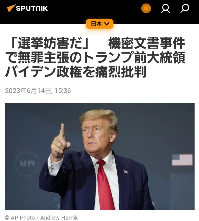 トランプ大統領、逮捕劇での動向とは❓️