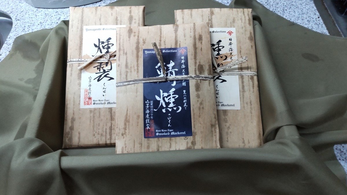 父の日のプレゼント