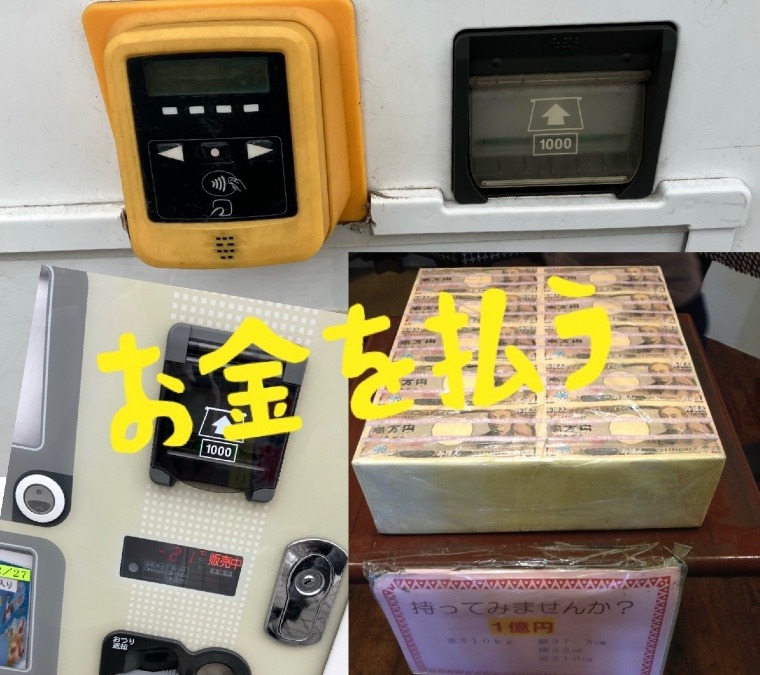 信用してるから