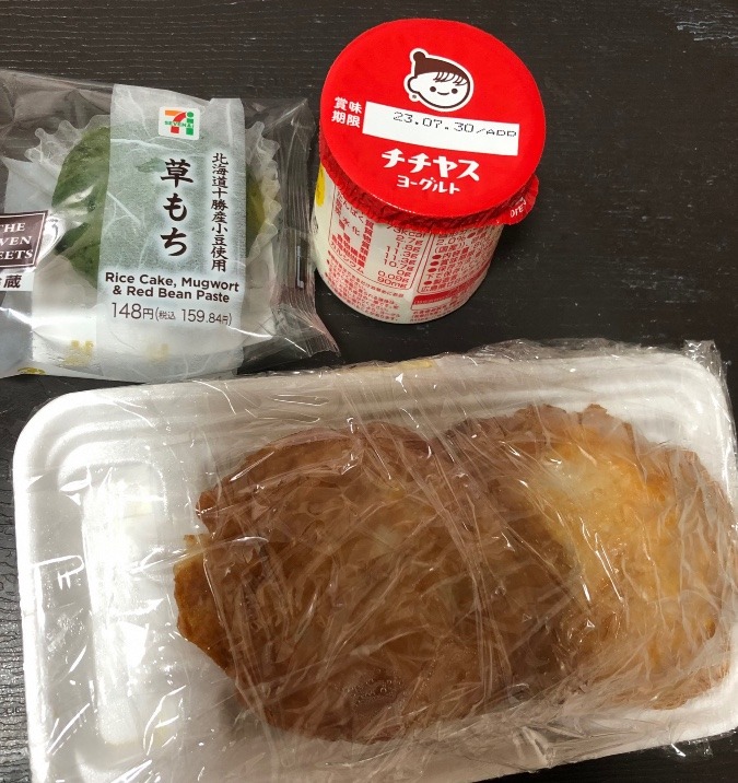 ご飯