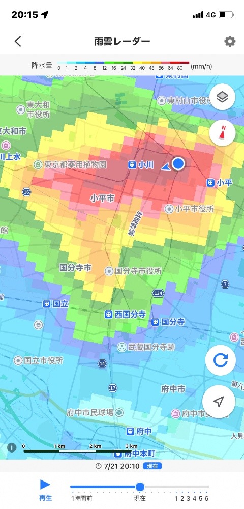 誰かのために  17 雨雲レーダー