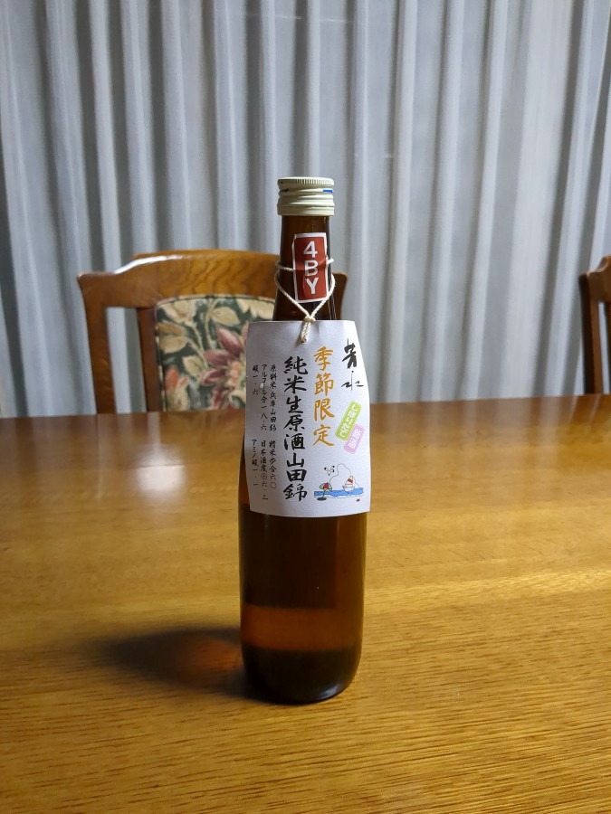 生原酒