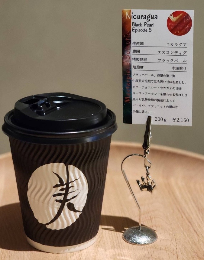 『丸美珈琲店』Enjoy Coffee！Black Pearl Episodes 3