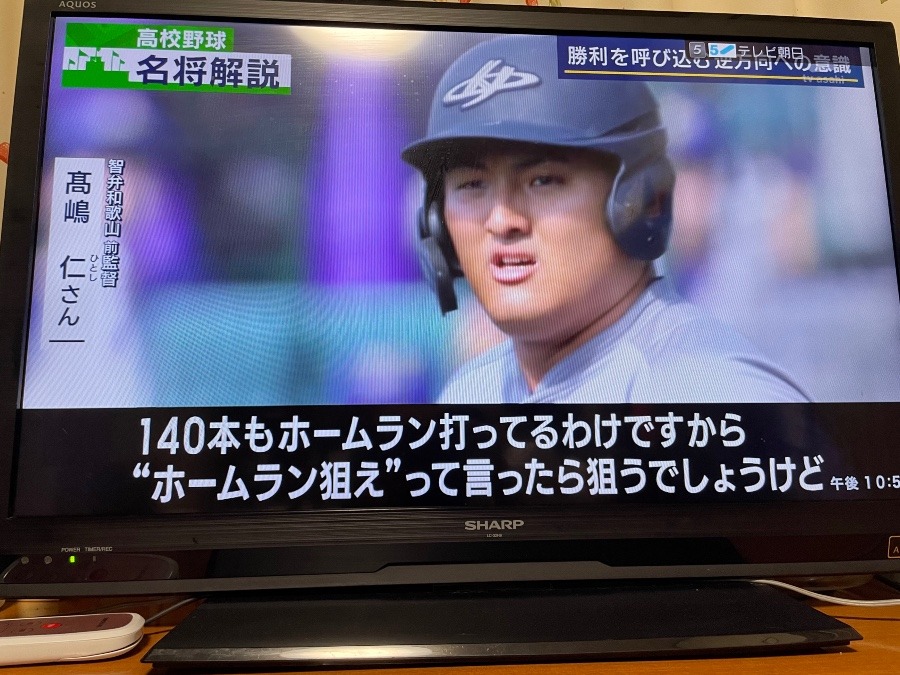 第１０５回全国高校野球選手権大会第３日