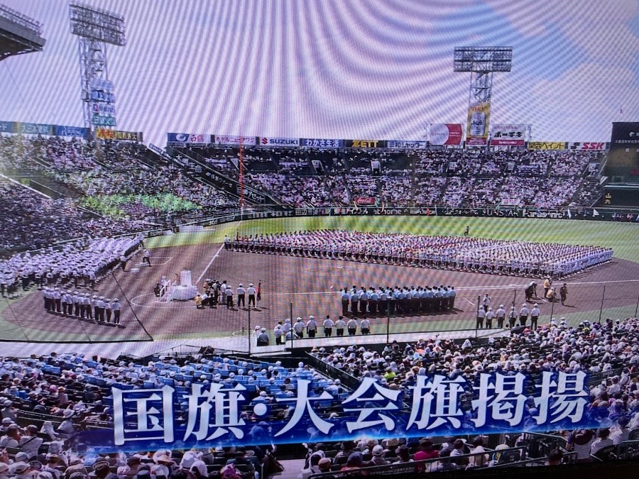 第105回全国高校野球選手権大会第1日