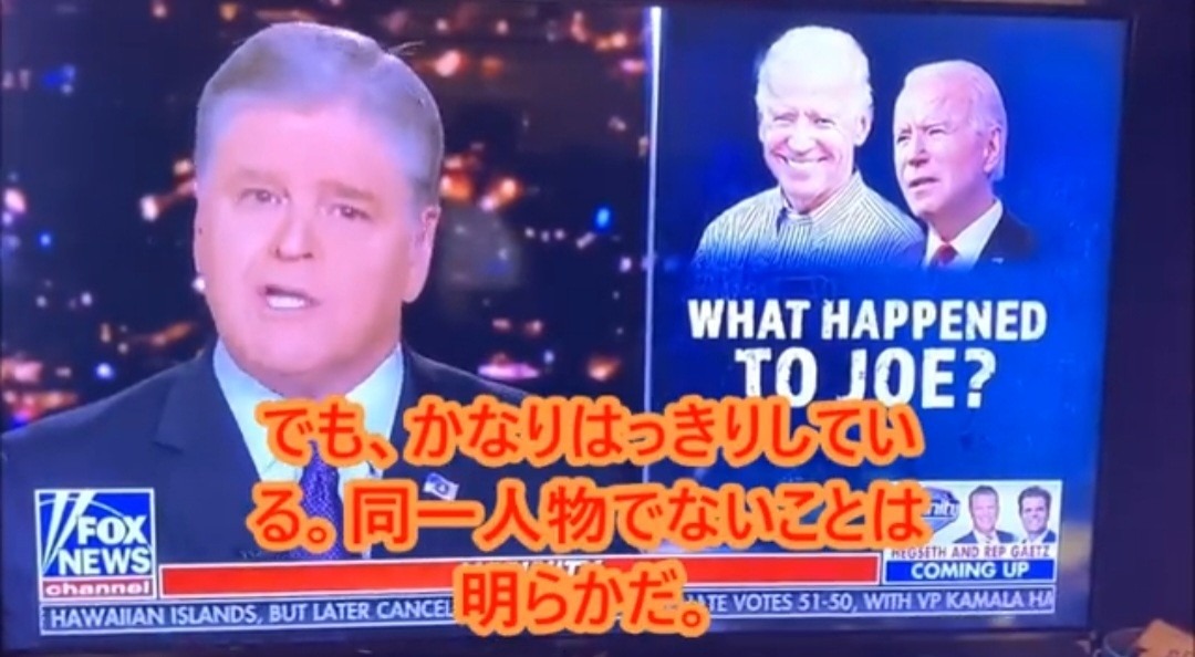 FOXニュース、本当のことを言っちゃった😆