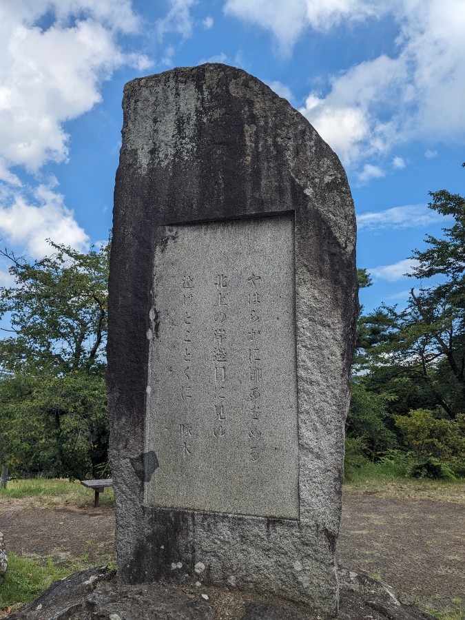 石川啄木の歌碑