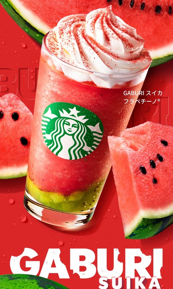 スイカ🍉フラペチーノ