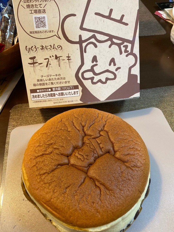 りくろーおじさんのチーズケーキ(๑˃̵ᴗ˂̵)