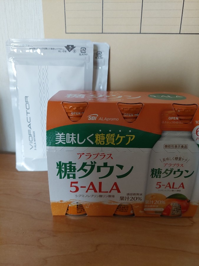 プレゼント届きました