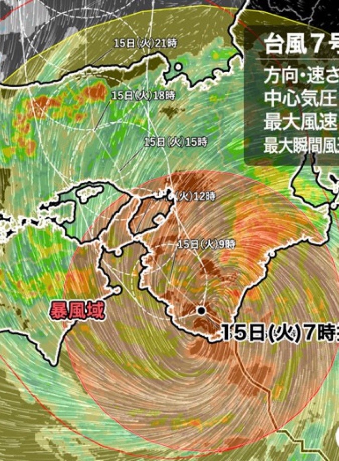 台風🌀も通り過ぎました😍