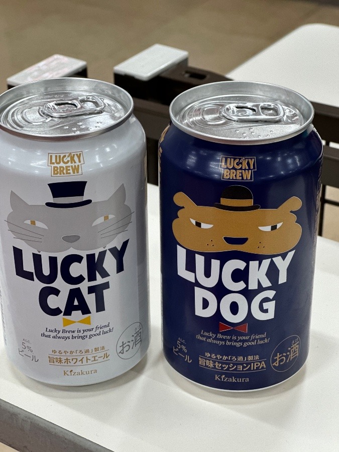 キザクラのビール🍺