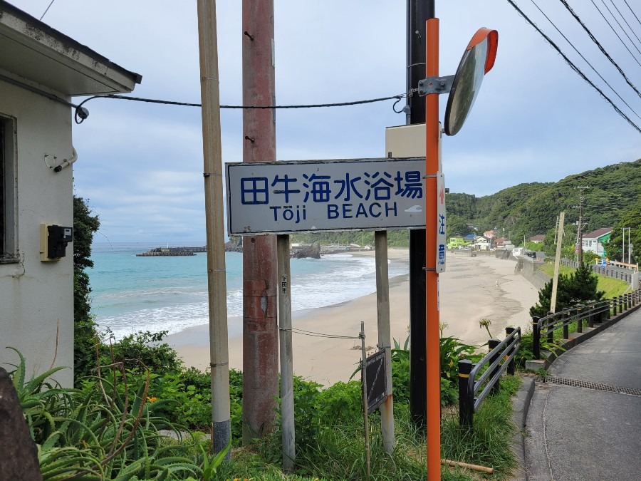 田牛海水浴場へ行って来ました