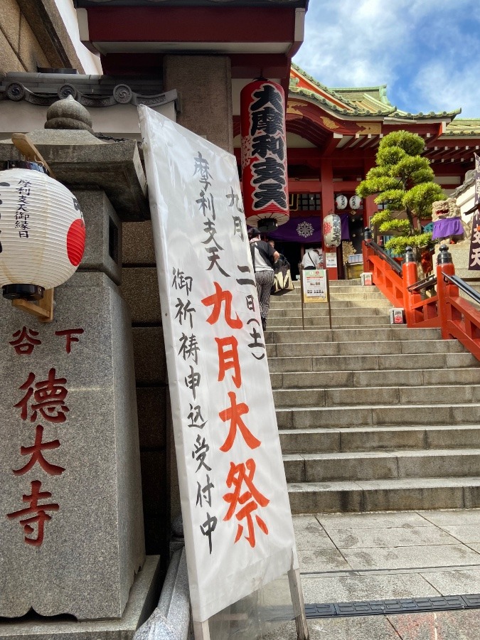 上野　徳大寺　大祭