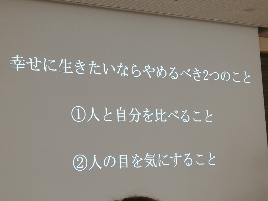 谷口たかひさ氏　地球と子供の未来　