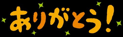 【配信延長決定】GESARA法を知ると新世界が待ち遠しくなる💖