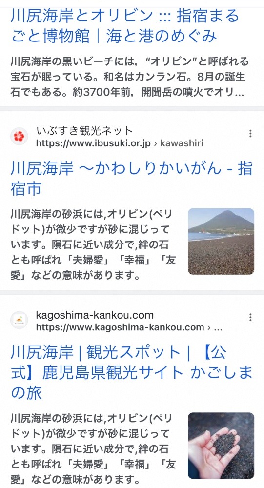 先日の海❣️答え