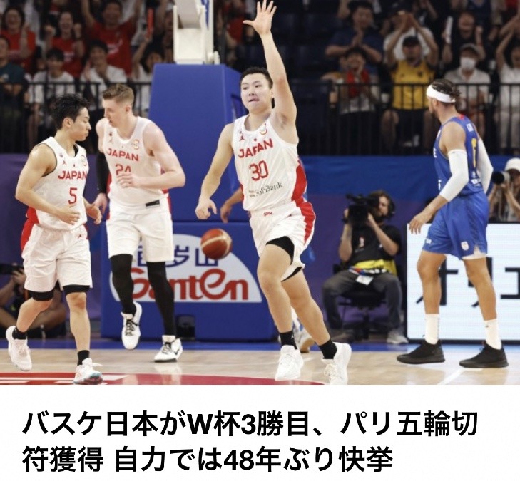 バスケットボール🏀手に汗‼️